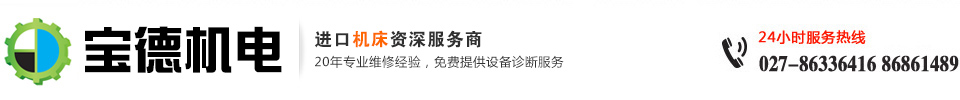 江蘇虎涵新材料科技有限公司